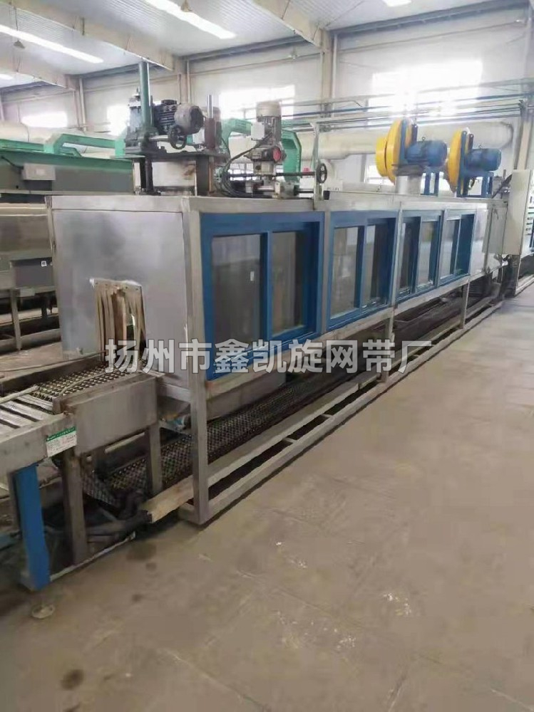 蓄电池清洗机输送链