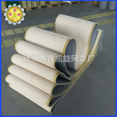 FB型工业涂板带