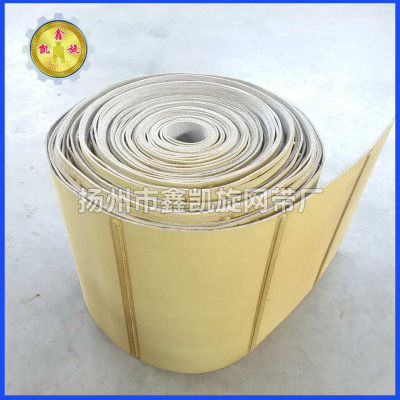 集中供铅废料回收带