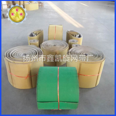 耐高温回收带