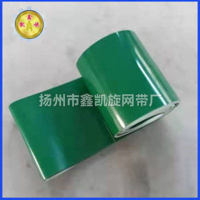 耐磨强力PVC输送带