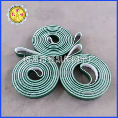 绿色平面PVC橡胶输送带