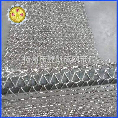 2080支架带挡边网带|太阳能晶片烧结炉2080支架网带