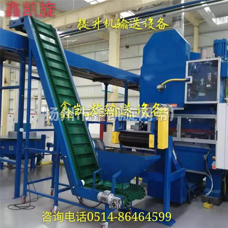 自动化皮带链板输送机-提升输送机