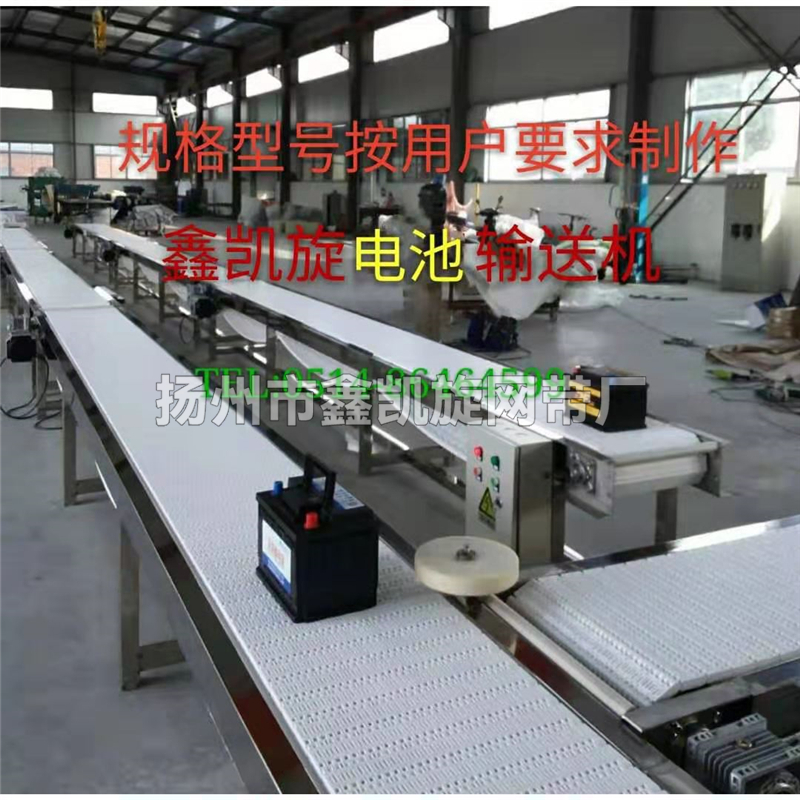 电池输送机